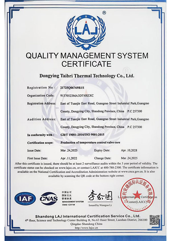  ISO9001