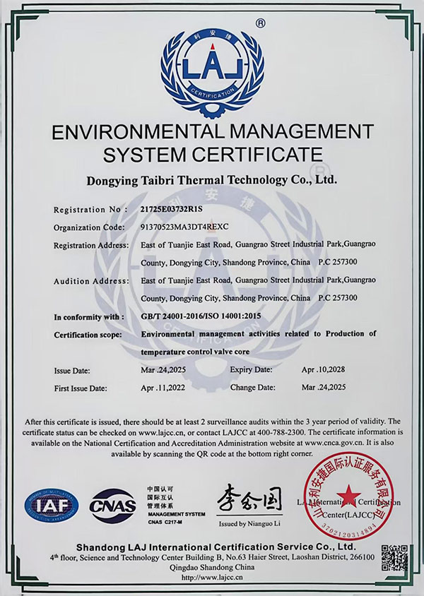 ISO14001